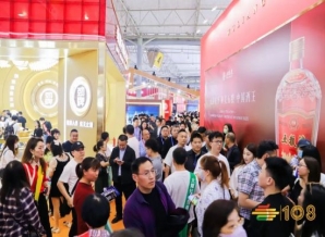 第108届成都糖酒会现场